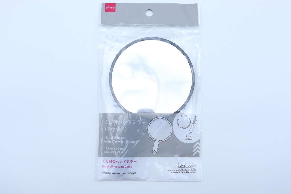 ダイソーの櫛付きハンドミラー（ラウンド）のパッケージ