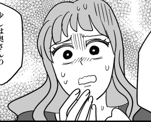 <不適切でキモい告白>推し上司が転勤!お礼の手紙は「完全にNG!?」【番外編:相手女性の気持ち】