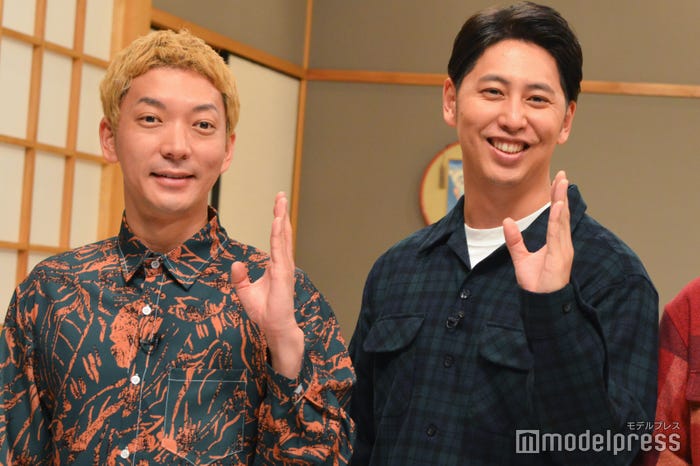 ニューヨーク/嶋佐和也、屋敷裕政(C)モデルプレス