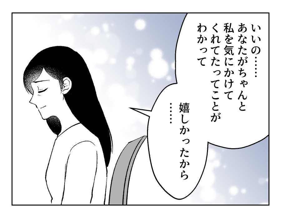 25_02
