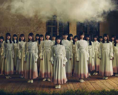 櫻坂46、2ndシングル「BAN」決定 センターは森田ひかる&フォーメーションも発表