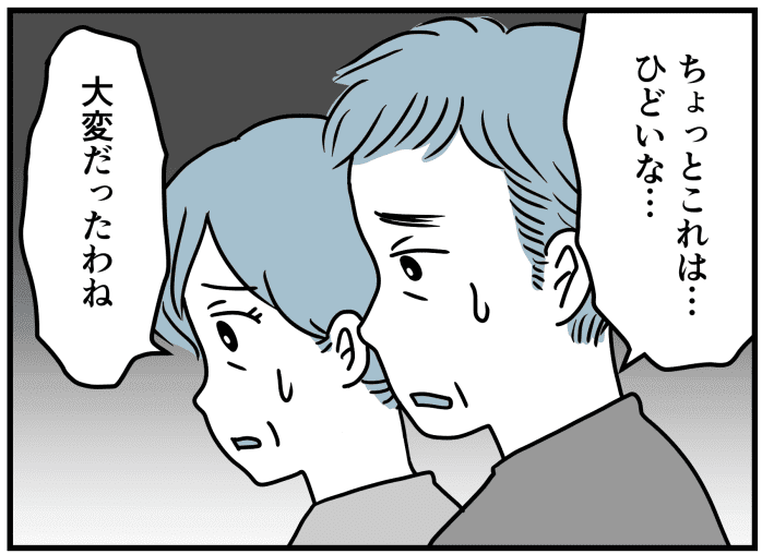 怖い女の正体 義弟の婚約者が豹変 デキ婚のくせに 結婚式には来るな 第6話 まんが モデルプレス