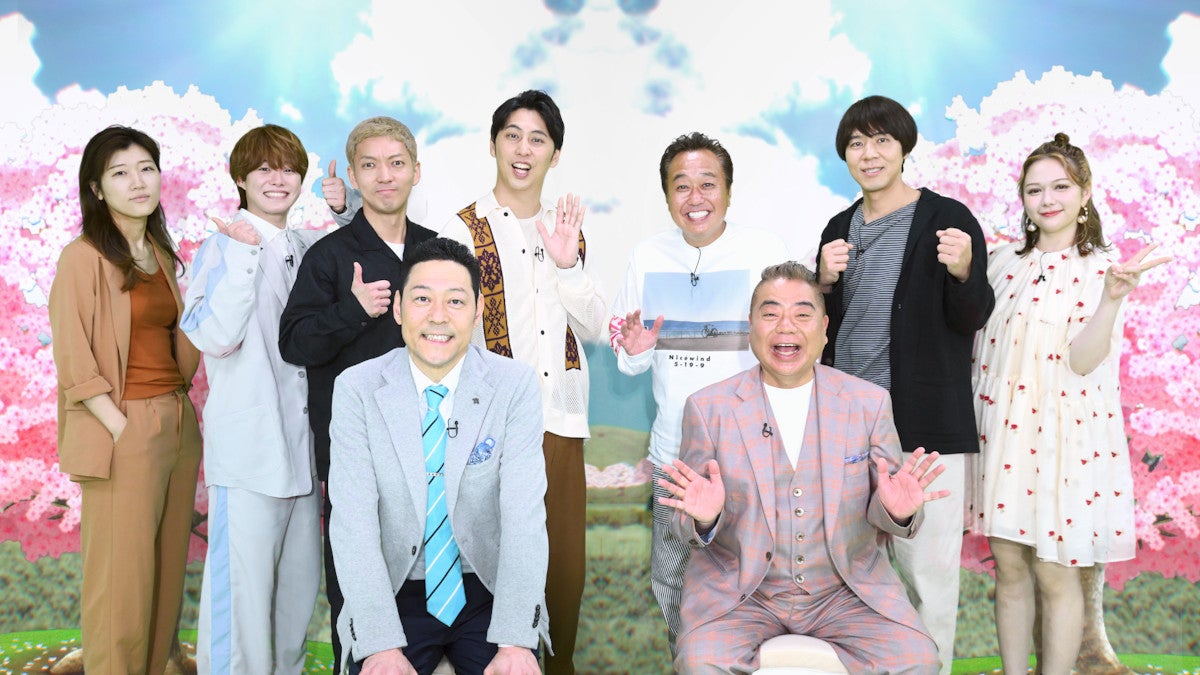 なにわ男子・大橋和也、ニューヨークらが対決「ロケバナシGP」第2弾放送決定