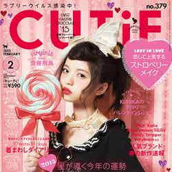 齋藤飛鳥が単独表紙を飾った「CUTiE」2月号（宝島社、2014年1月10日発売）