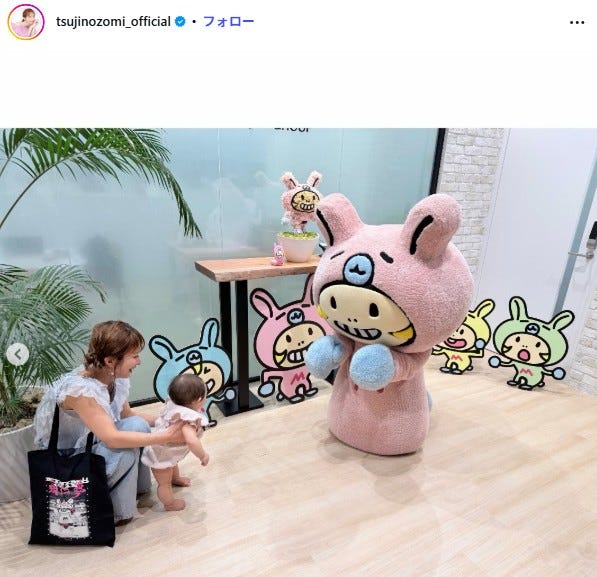 辻希美Instagramより