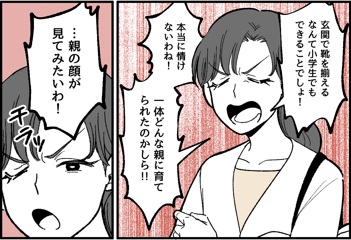 4_3