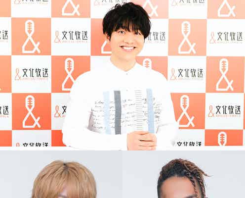 Aぇ! group末澤誠也&草間リチャード敬太、同期・今江大地と共演「レコメン!」ゲストで生登場