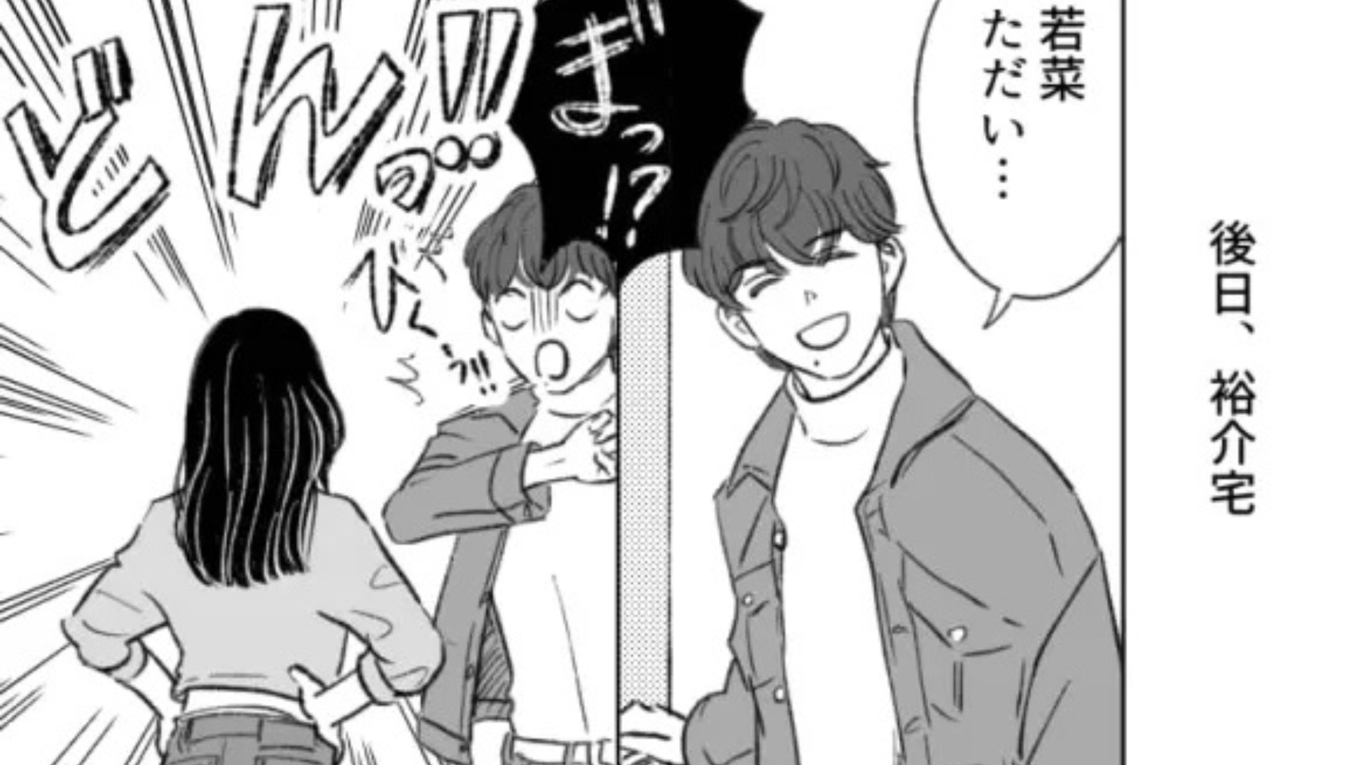【最後にスカッと！】私と友だちの彼氏が同一人物！？騙された2人は結託して、【とんでもない復讐】を...！