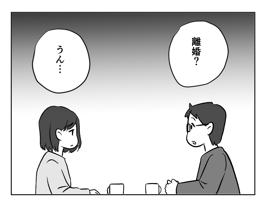 参加しないのに食事代21_081