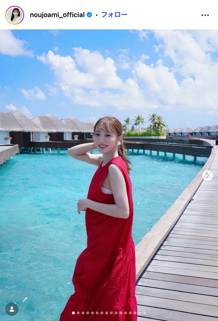 能條愛未Instagramより