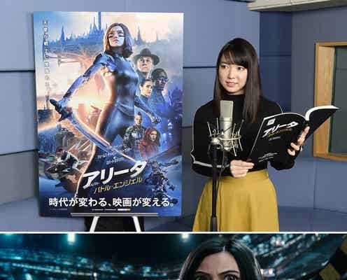 上白石萌音、収録中に涙