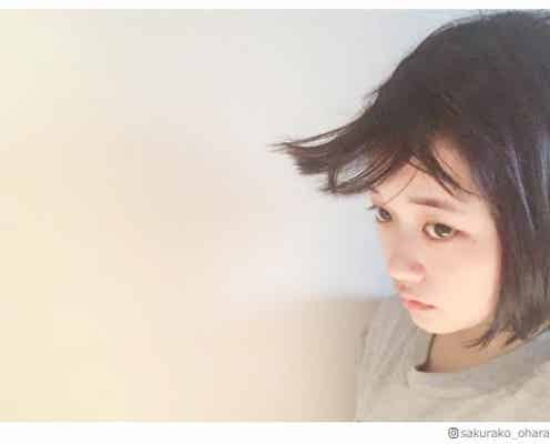 大原櫻子、お茶目な寝起きショットに反響「可愛すぎる」「すっぴん?」