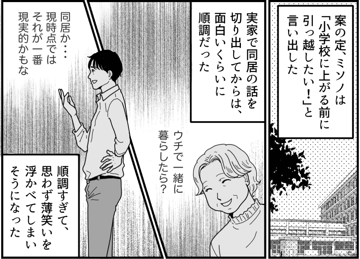 11-1_2