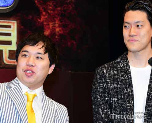 NEWS増田貴久、霜降り明星をモデル風にコーディネート まさかのクレームも…