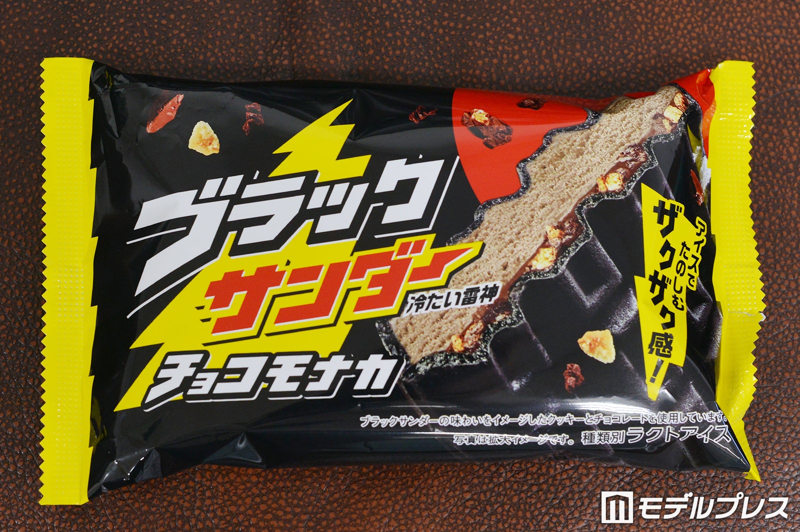 ブラックサンダーチョコモナカ（C）モデルプレス
