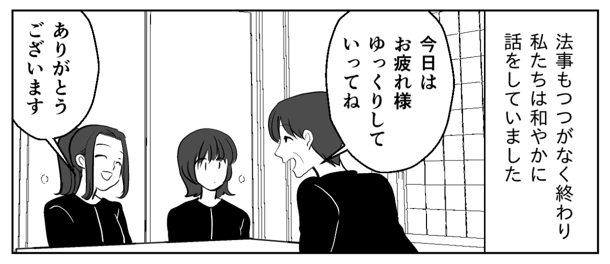 3−1−1