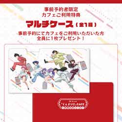 (C)高橋留美子・小学館/「らんま1/2」製作委員会