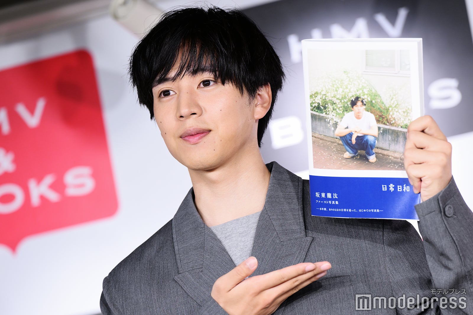 坂東龍汰（C）モデルプレス