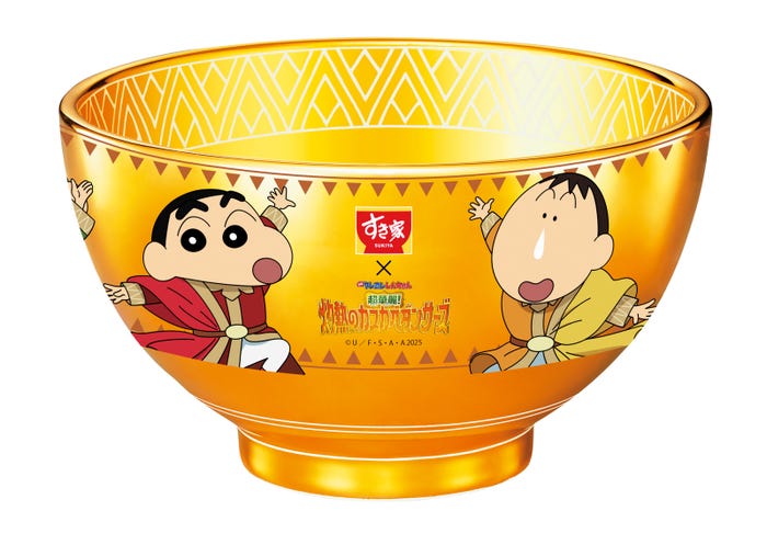 WEB抽選で100名限定でもらえる「オリジナル金のどんぶり」(C)臼井儀人/双葉社・シンエイ・テレビ朝日・ADK 2025