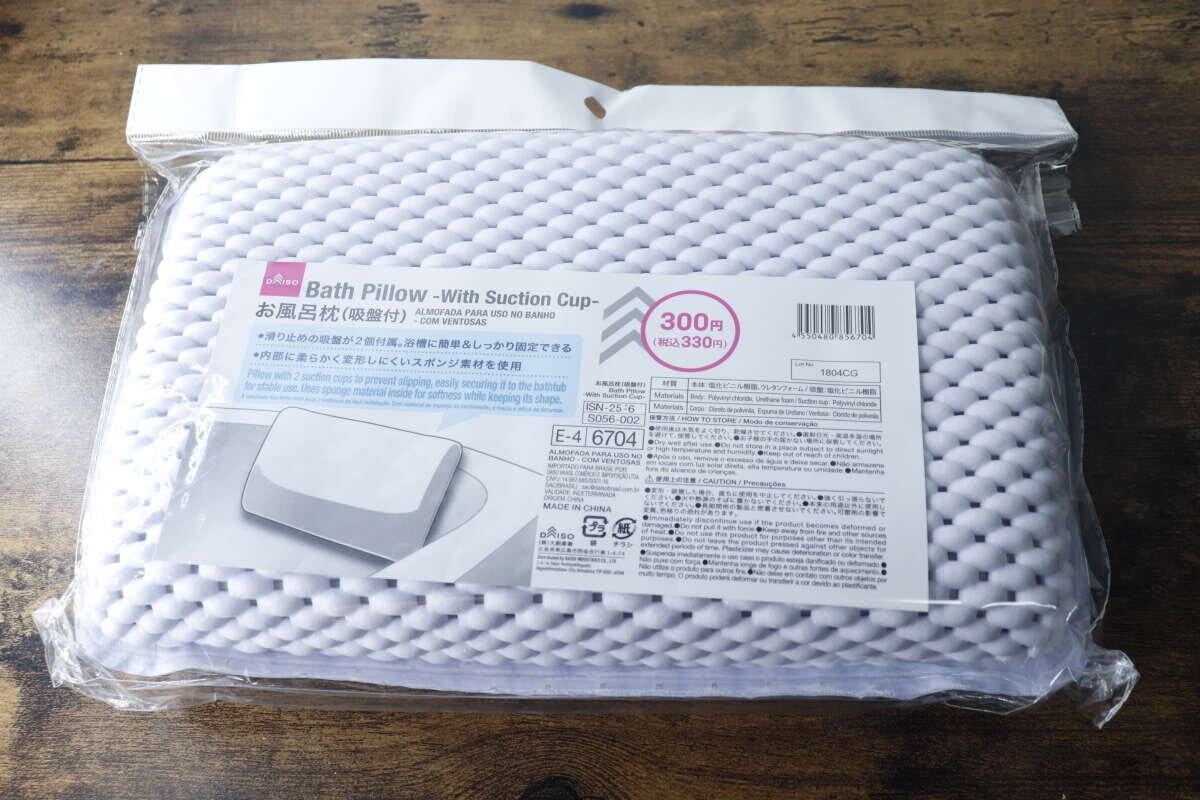 ダイソーお風呂枕(吸盤付)のパッケージ全体 ダイソーお風呂枕(吸盤付)のパッケージ全体
