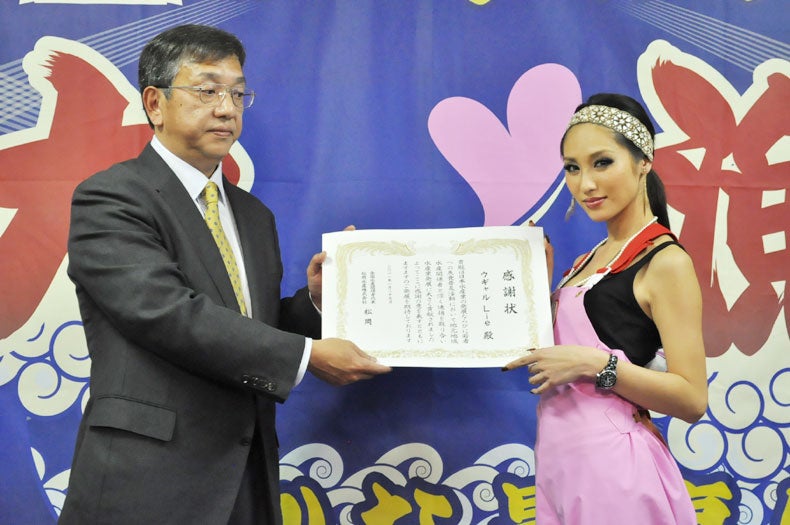 ウギャルへ感謝状の授与