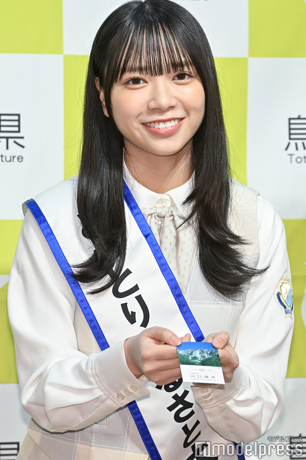 山口陽世（C）モデルプレス