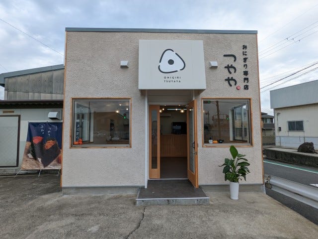 【大阪】オープン直後から行列!具材たっぷりでリピート間違いなしの「おにぎり専門店」