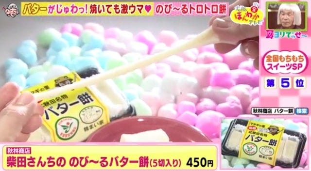 大阪名物がパイに!?