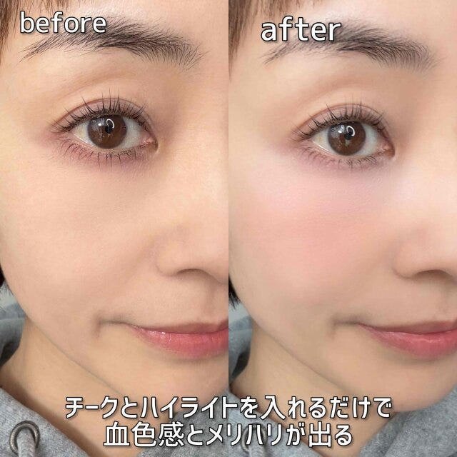 チークとハイライトでメリハリ