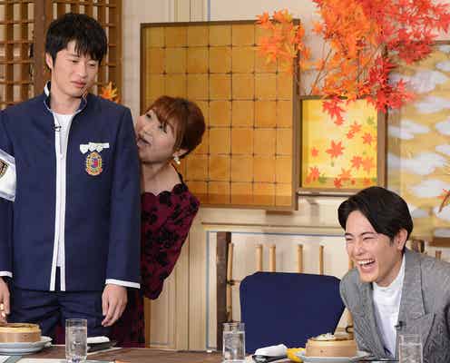 「ぐるナイ」ゴチで重大発表 間宮祥太朗は先輩・田中圭に仰天告白