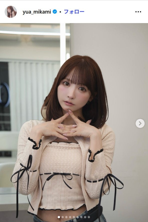 三上悠亜Instagramより