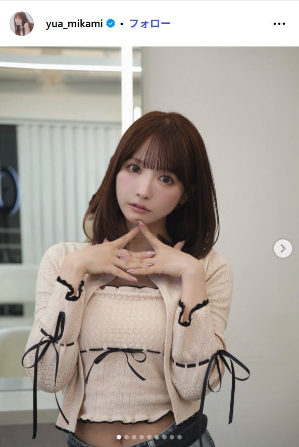 三上悠亜Instagramより