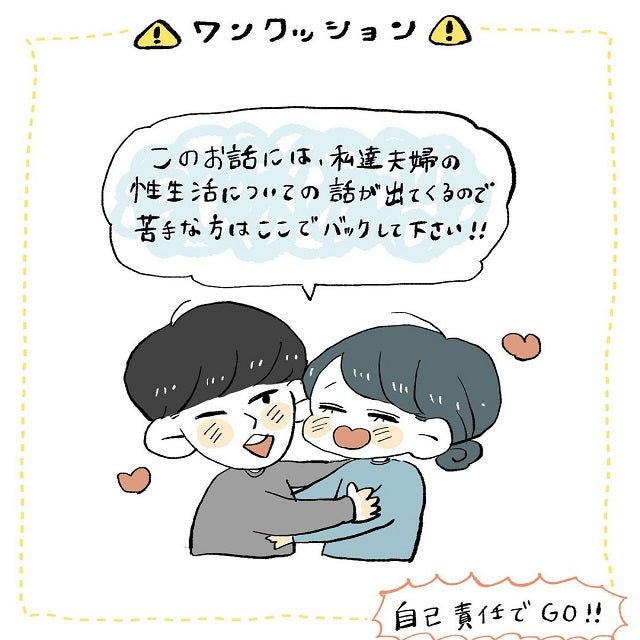 誘ってるのいつも私からじゃない 私はレスに悩んで このままではレスまっしぐら 新婚夫婦の喧嘩事件簿 第1話 モデルプレス 誘ってるのいつも私からじゃない 私はレスに悩んで このままではレスまっしぐら 新婚夫婦の喧嘩事件簿 第1話 モデルプレス