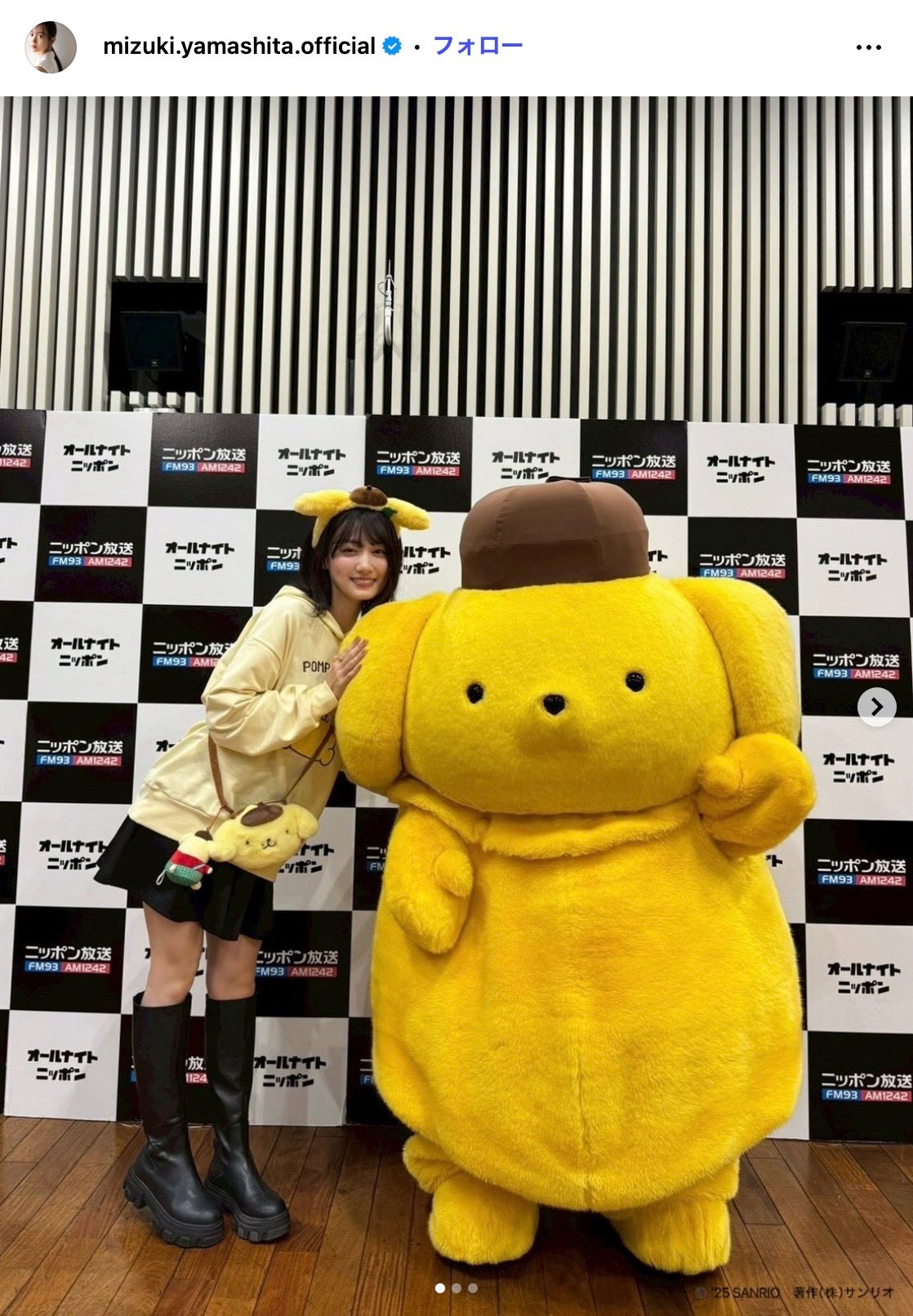 山下美月 Instagramより