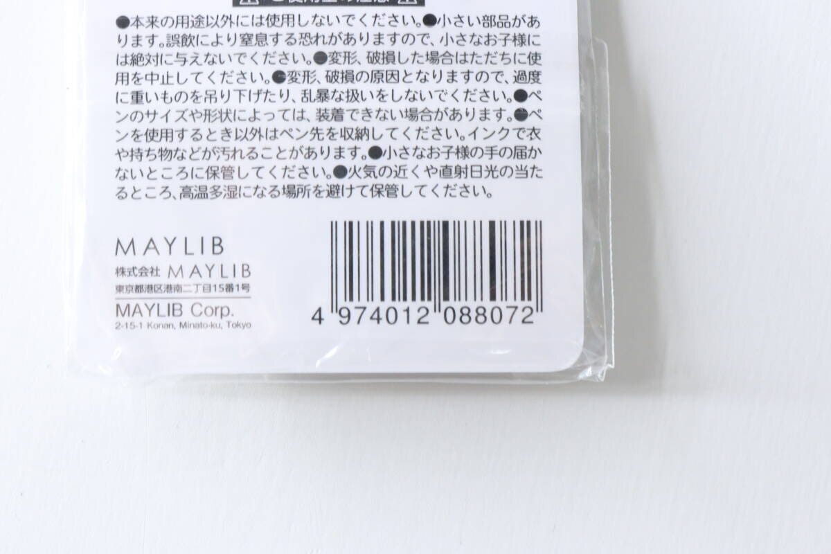 シリコンペンホルダーパッケージ裏面の注意書きとJANコード