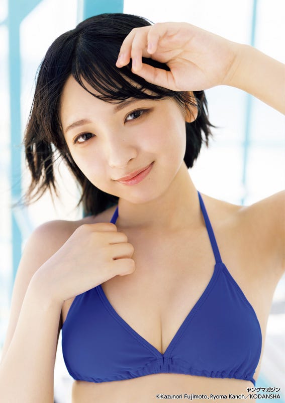 一ノ瀬瑠菜(C)講談社