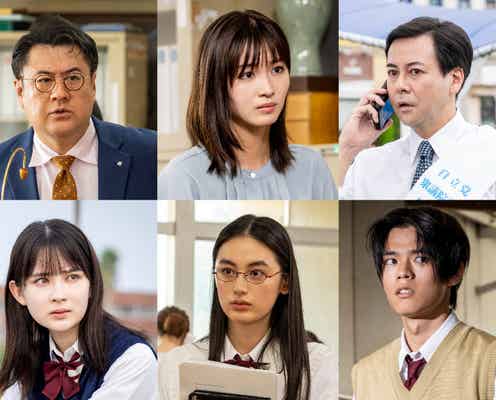 岡崎紗絵・小手伸也・八木莉可子ら「GTOリバイバル」新キャスト一挙公開 反町隆史が主題歌フィーチャリング参加