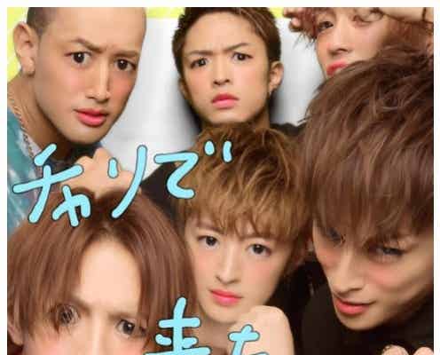 GENERATIONS“チャリで来た。”プリクラに反響殺到「超盛れてる」