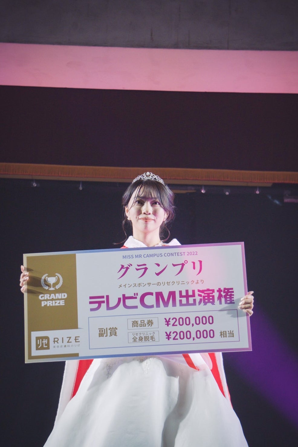 出路明日香さん（提供画像）