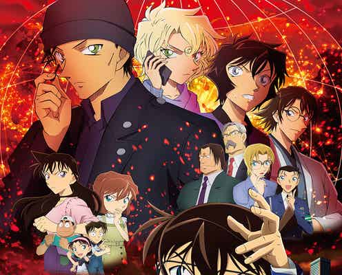 「名探偵コナン 緋色の弾丸」来年4月に公開決定 当初から1年延期