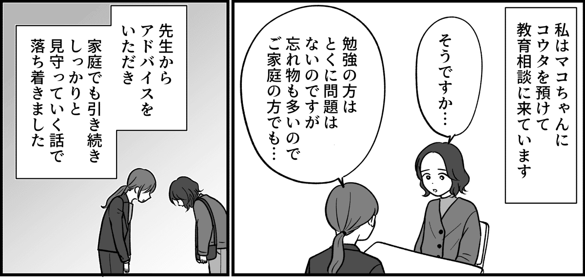 5_1_1