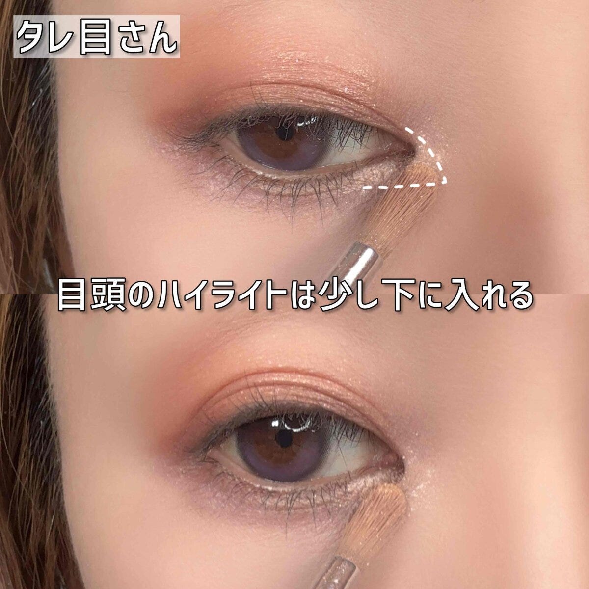 タレ目さん