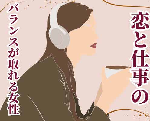 【星座別】人生で得しそう!恋と仕事のバランスが取れる女性<第1位~第3位>