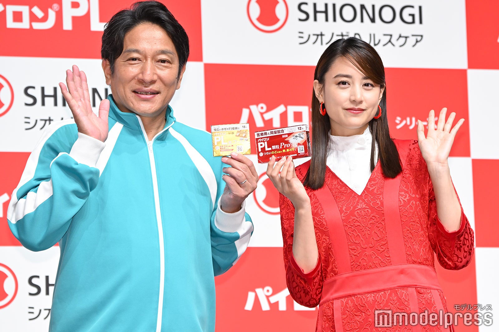 原晋監督、山本美月（C）モデルプレス