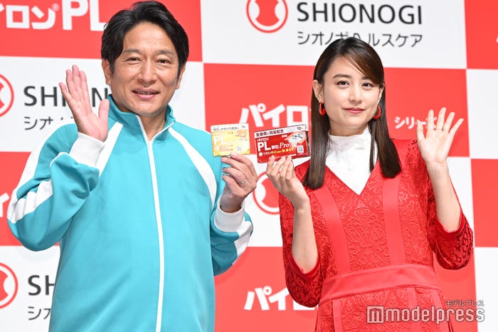原晋監督、山本美月(C)モデルプレス