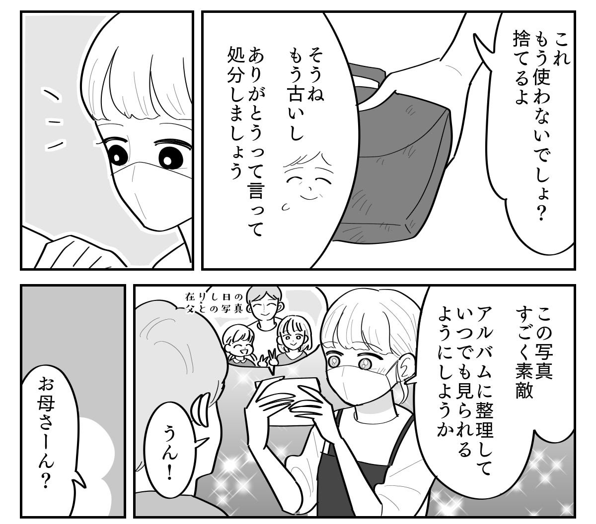 4-3