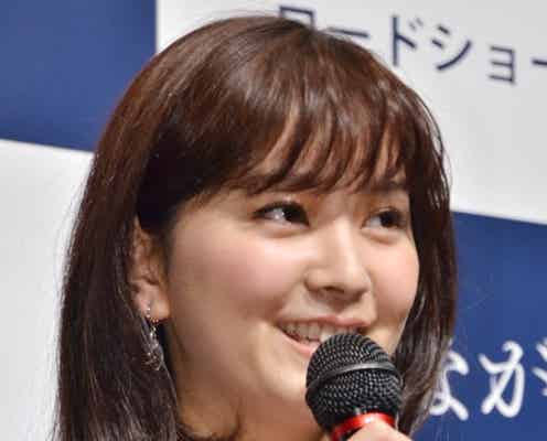 石橋杏奈、衝撃体験を語る 辻仁成から謝罪も
