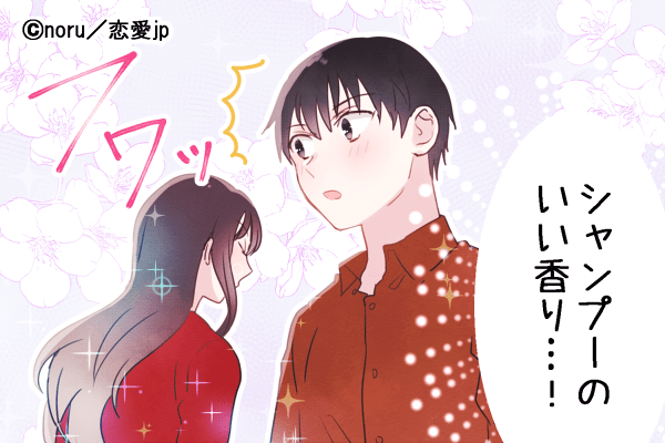 ああ 落ち着くなぁ 男性が心地よいと感じる 女性の香り って モデルプレス ああ 落ち着くなぁ 男性が心地よいと感じる 女性の香り って モデルプレス