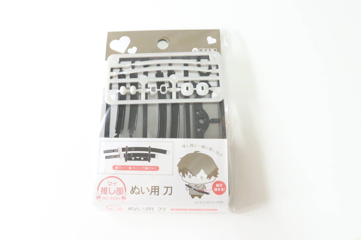 ダイソー　ぬい用