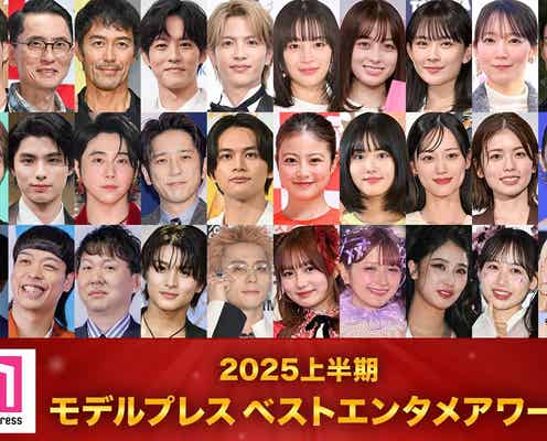<終了>【ベストエンタメアワード2025上半期】あなたが選ぶ上半期の顔・ベスト楽曲・ドラマ・邦画…は?